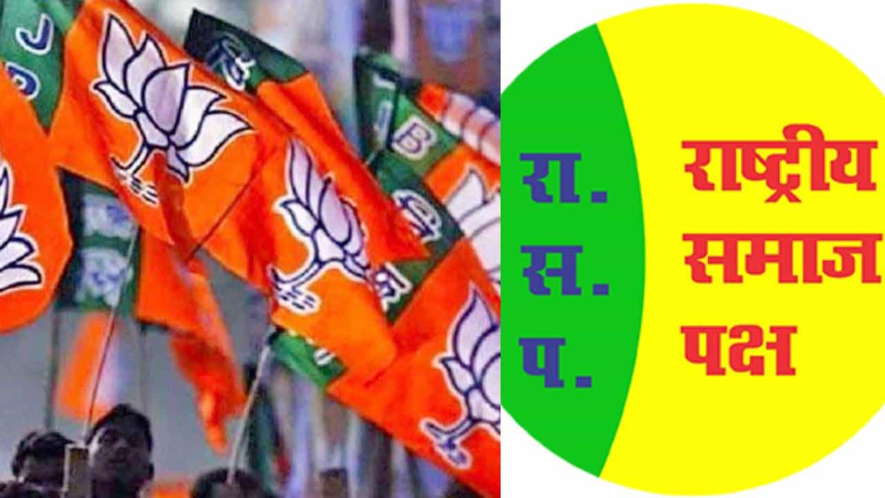 ठिणगी पेटली! भाजपच्या मिशन बारामतीला रासपचा सुरुंग; तगड्या आव्हानामुळे भाजप अडचणीत?