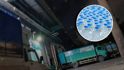 शुद्ध पाणी विकण्याचा दावा करणाऱ्या बड्या कंपनीवर कारवाई! या कंपनीचे बिस्लेरीशीही संबंध?