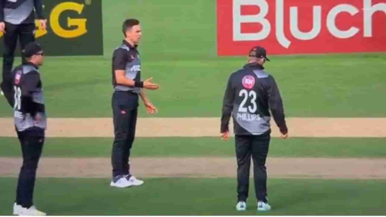 NZ vs BAN: अरे हे काय? लॉलीपॉप कॅचसाठी चौघे धावले पण एकानेही नाही पकडली, पहा VIDEO