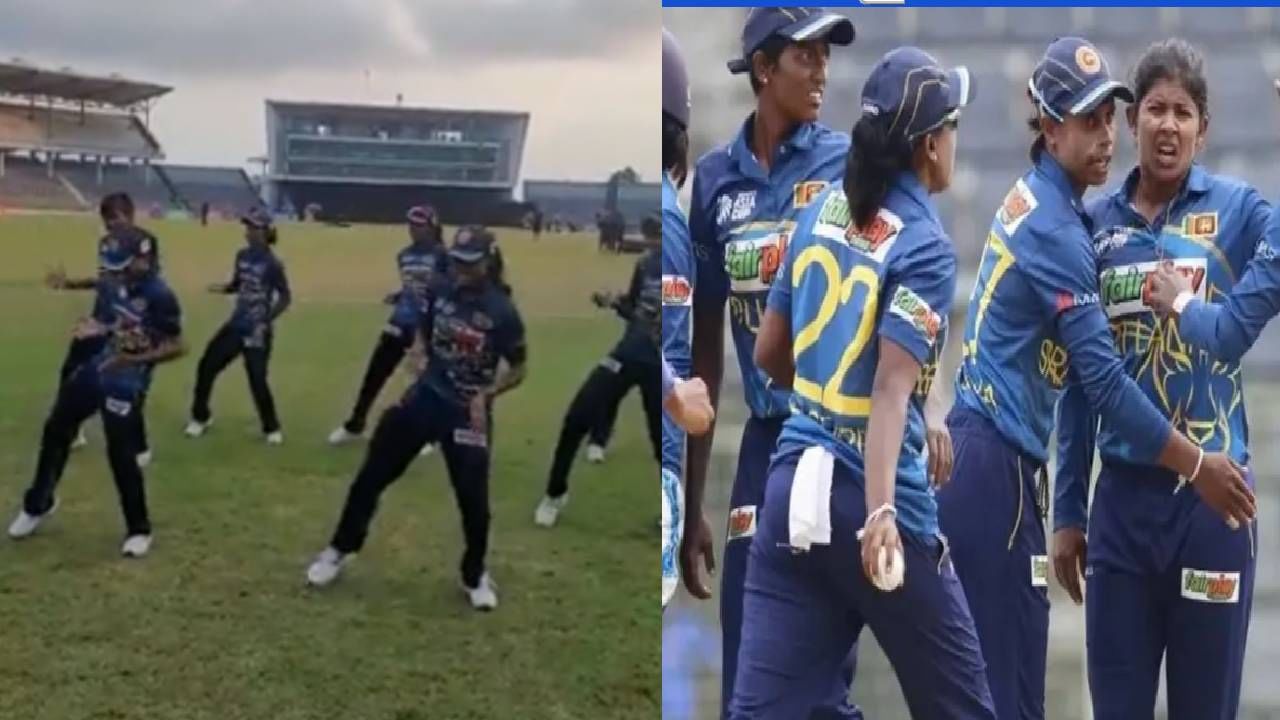 Asia Cup: एकदम झकास, पाकिस्तानला रडवून श्रीलंकेच्या टीमचा जोरदार डान्स, पहा VIDEO