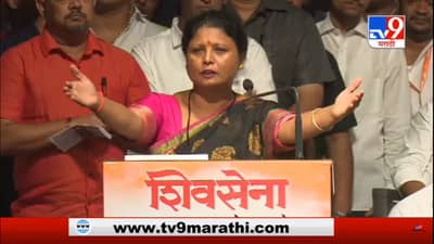 बाई समजून हलक्यात घेवू नका नाही तर... सुषमा अंधारे यांचा भर सभेत जाहीर इशारा