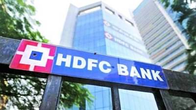 HDFC : RD वर इतके वाढवले व्याजदर, HDFC ने सणाच्या सिझनमध्ये वाढवला गोडवा..