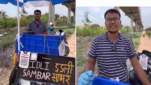 B.Com Idliwala: नोकरी नाही मिळाली म्हणून बाइकवरच लावला इडली सांबारचा स्टॉल, बी कॉम इडलीवाल्याची प्रेरणादायक कहाणी