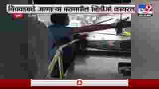 वाचवा...वाचवा...पुण्यातील 'त्या' तरुणाचा व्हिडीओ का होतोय व्हायरल, पहा Video वाचवा...वाचवा...पुण्यातील 'त्या' तरुणाचा व्हिडीओ का होतोय व्हायरल, पहा Video