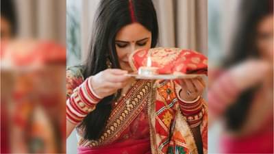 कतरिना कैफच्या दिर्घ आयुष्यासाठी या अभिनेत्याने ठेवले होते करवा चौथचे व्रत