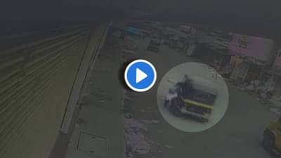 Thane : CCTV मध्ये दिसलं, धावत्या रिक्षात तरुणीसोबत नको ते कृत्य करणारा नराधम कोण?