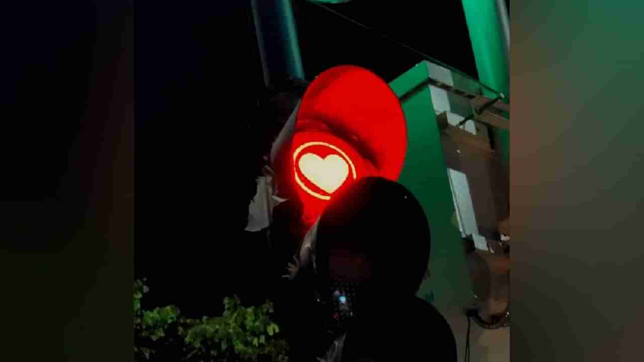 लोकांना प्रश्न पडतोय हा फोटो नेमका आहे कुठला? Heart Shape वाला Signal होतोय व्हायरल