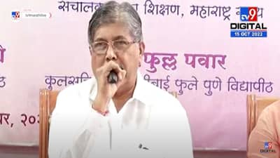 वाचन आणि बायको; चंद्रकांत पाटील काय म्हणाले?