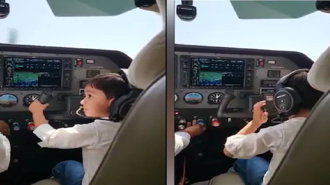 सात वर्षाच्या मुलाने चालवले विमान, सोशल मीडियात व्हायरल व्हिडिओमुळे खळबळ