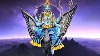 Astrology: आजचे राशी भविष्य, या राशीच्या लोकांनी नोकरीत सहकाऱ्यांपासून सावध राहावे