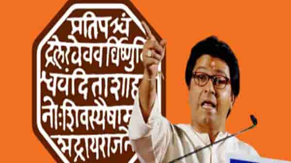 मनसे पक्षाचा तो आदेश पदाधिकाऱ्यांनी वाचून दाखविला, सुरू झाली कुजबूज