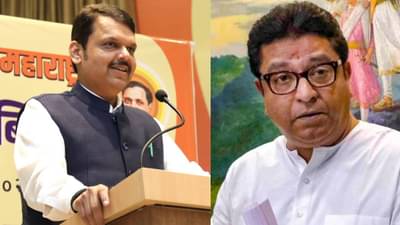 अंधेरीत उमेदवार देऊ नका, राज ठाकरे यांचं पत्रं; देवेंद्र फडणवीस म्हणतात, मी एकटा...