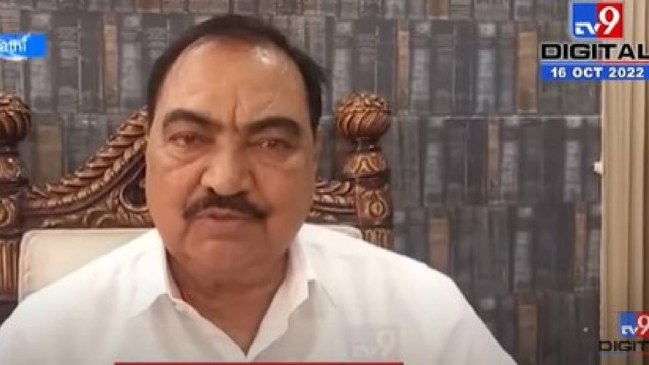 एकनाथ खडसे यांची गिरीश महाजन यांच्यावर खोचट टीका, महाजनांनी सुरक्षा का नाकारली खडसे यांनी सांगितलं एकनाथ खडसे यांची गिरीश महाजन यांच्यावर खोचट टीका, महाजनांनी सुरक्षा का नाकारली खडसे यांनी सांगितलं