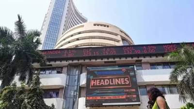 Share Market : बाजारात फायद्याची संधी की मंदीने होणार नुकसान..जाणून घ्या बाजाराचा अंदाज..