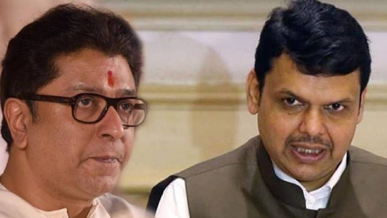 राज ठाकरे यांचं पुन्हा देवेंद्र फडणवीस यांना पत्रं; म्हणाले, तुमचे शतश: आभार राज ठाकरे यांचं पुन्हा देवेंद्र फडणवीस यांना पत्रं; म्हणाले, तुमचे शतश: आभार