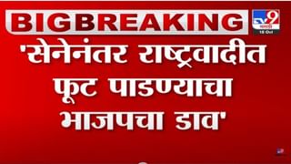 गुलाबराव पाटील यांनी म्हटलं अडीच वर्षांपूर्वी आपलं लव्ह मॅरेज तुटलं,रावसाहेब दानवे म्हणतात तुमचं लव्ह मविआसोबत!