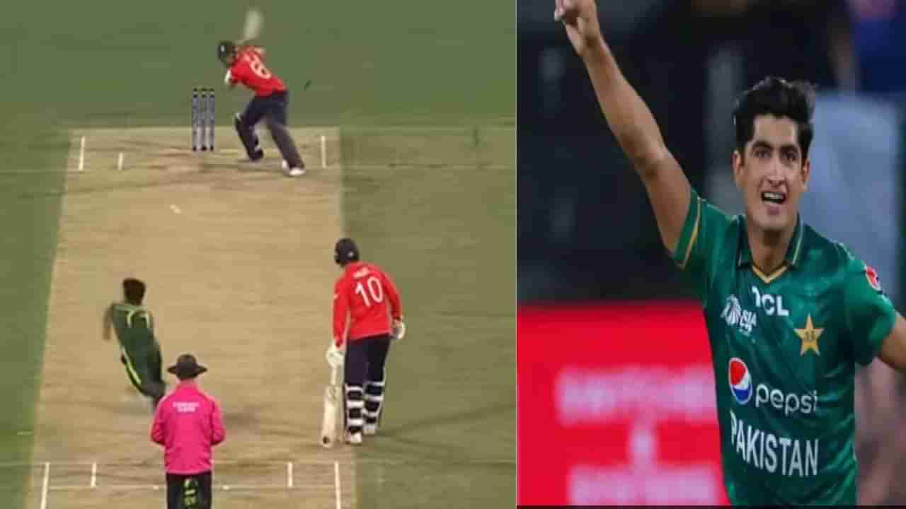 T20 World Cup 2022: Naseem shah ने काय बॉल टाकला, एकदम लांबलचक उडाला स्टम्प VIDEO