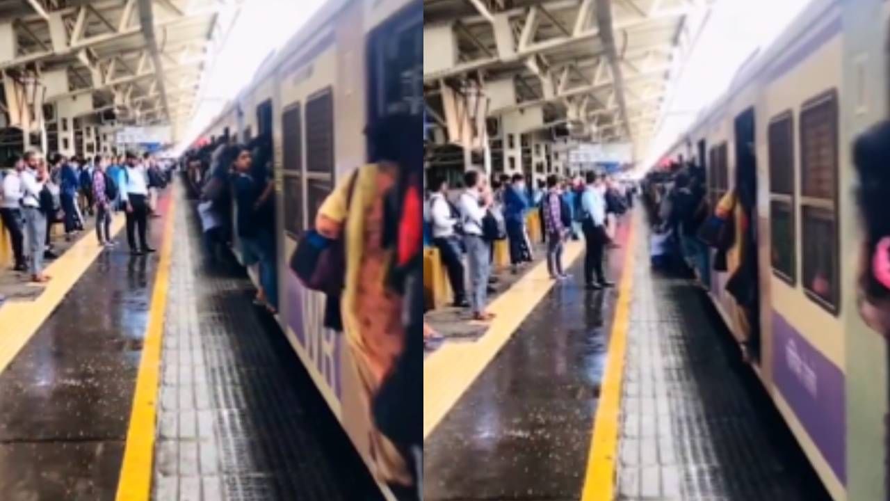 Mumbai Local स्टंट मारायला गेला, मरता मरता वाचला!