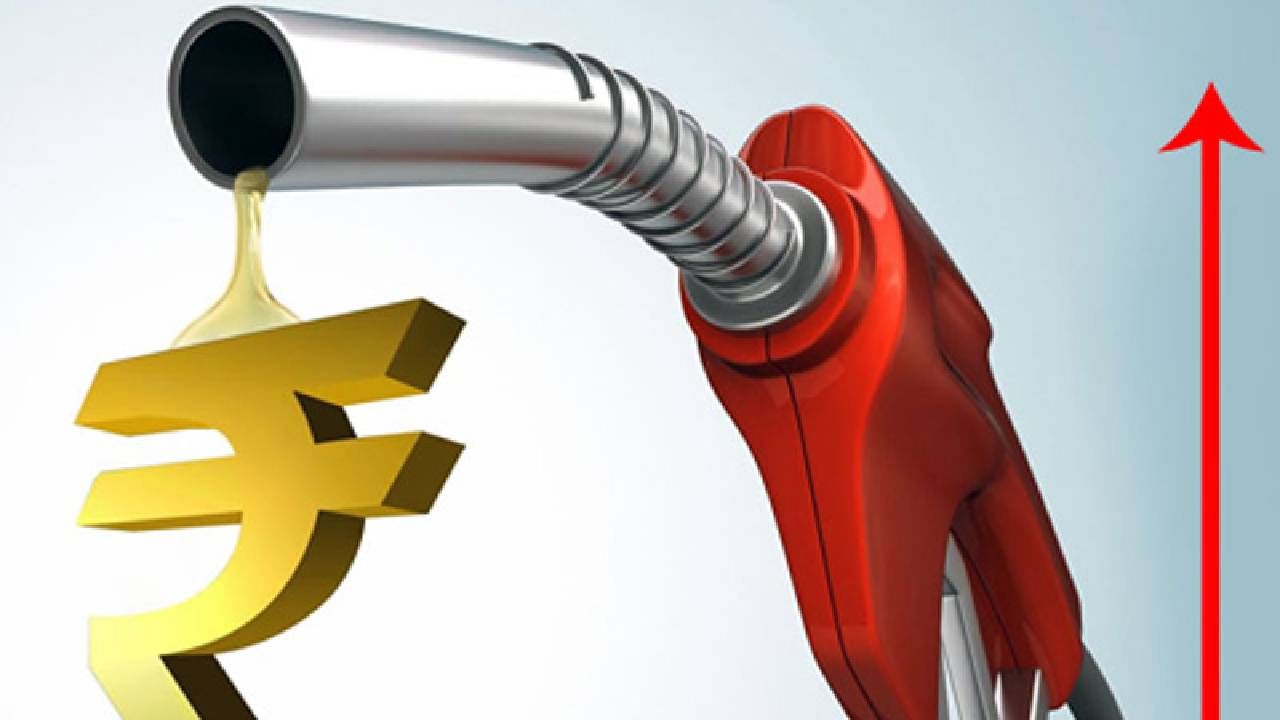 Fuel Price : दिवाळीत पेट्रोल-डिझेल दरवाढीचा बॉम्ब फुटणार का? काय आहे अपडेट्स..