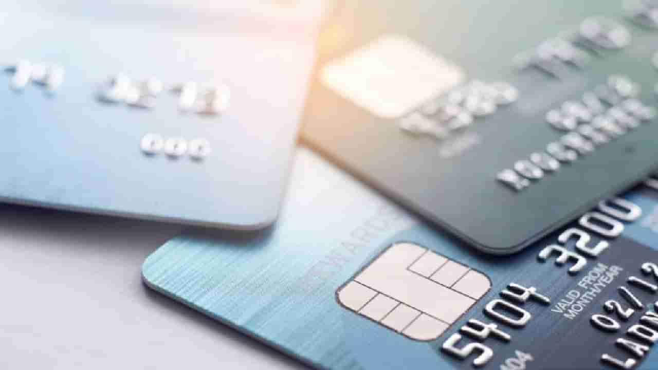Credit Card : फ्री क्रेडिट कार्ड खरंच मोफत असतं का? बँकेकडून सतत फोन येतोय म्हणजे घ्यावंच का क्रेडिट कार्ड?