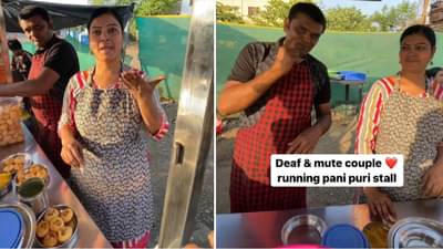 नाशिकचं हे मूक बधिर जोडपं खूप आहे खऱ्या अर्थाने Influencer! हावभाव करून बोलतात, खुश राहतात