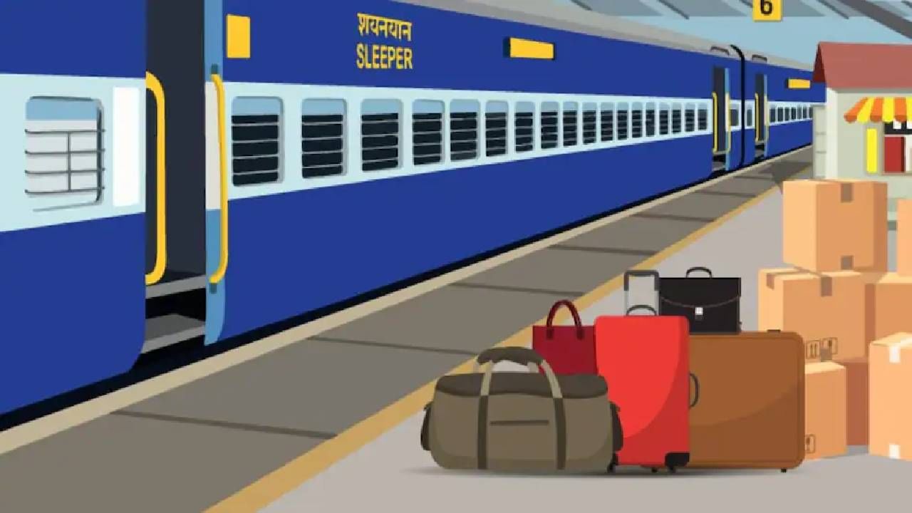 irctc