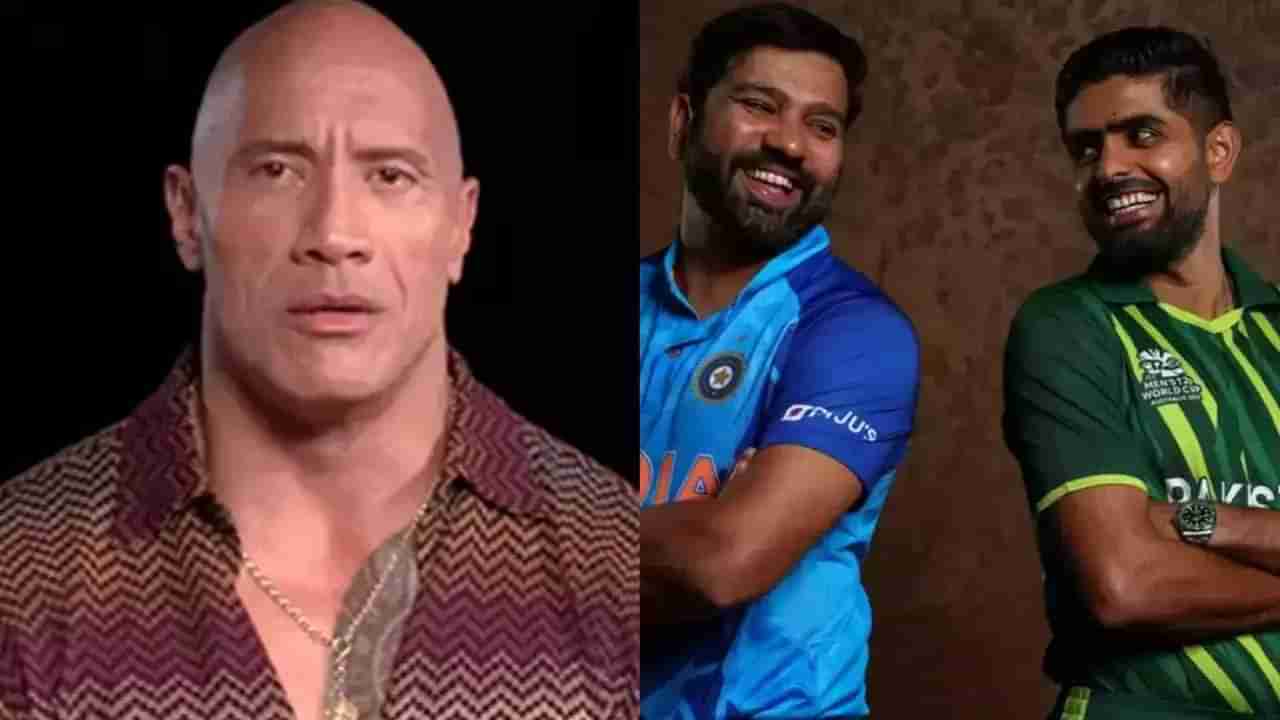 T20 World Cup 2022 : WWE चा द रॉक देखील भारत-पाकिस्तान मॅच पाहण्यासाठी आतुर