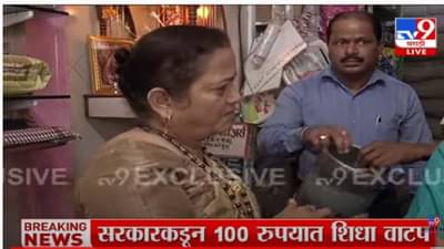 शिंदे सरकारकडून गरीबांची थट्टा? आनंदाचा शिधा वाटप, किशोरी पेडणेकरांचे आरोप काय?