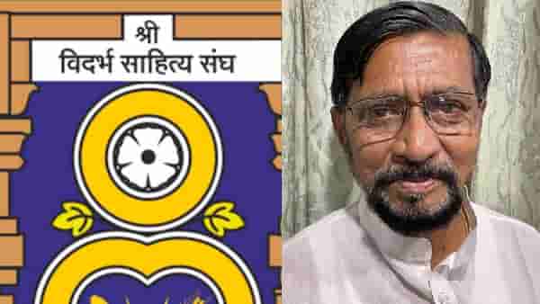 विदर्भ साहित्य संघाच्या अध्यक्षपदी दाते यांची निवड, मनोहर म्हैसाळकर यांच्या निधनापासून रिक्त होती जागा