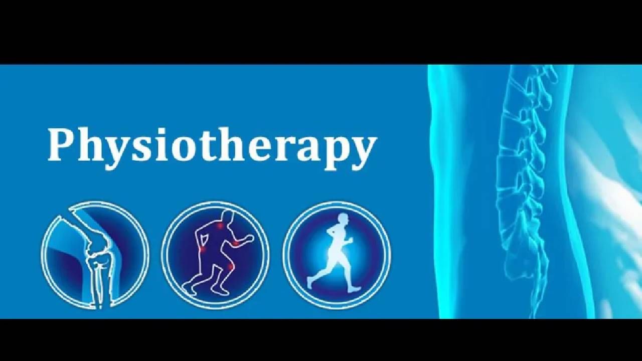 फिजिओथेरेपी मानसिक आरोग्यासाठी देखील फायदेशीर, तज्ज्ञांकडून जाणून घ्या