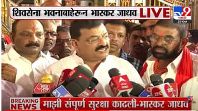 तो हल्ला सरकारकडूनच, भास्कर जाधवांचा थेट आरोप, पाहा काय म्हणाले?