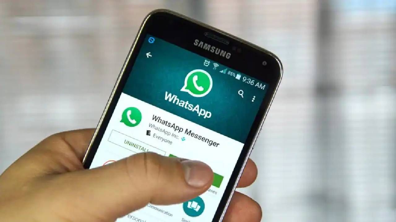 WhatsApp will not work in this smartphone after Diwali, do you not have this handset?