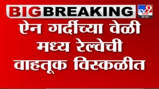 शरद पवारांच्या गुगलीवर कोण क्लीनबोल्ड होणार, रामदास आठवलेंचे उत्तर काय ?