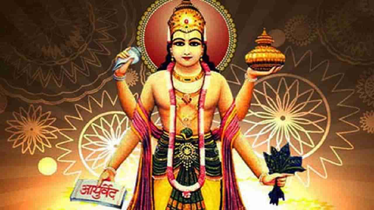 Diwali 2022: धनत्रयोदशीला घरी आणा या चार वस्तू, शास्त्रात सांगितले आहे महत्त्व