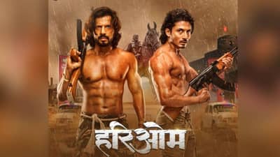 मराठी माणसांची सटकली तर भैय्या महाराष्ट्राच्या नकाशावरून गायब होईल; हरिओमच्या संवादाला समाजवादीचा आक्षेप