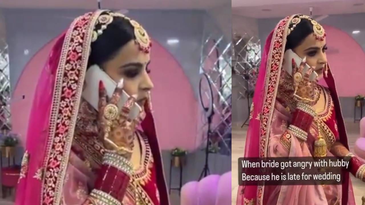 लग्नाच्या दिवशी नवरदेवाला म्हणाली, तु येऊ नकोस!, चिडलेल्या नवरीचा व्हिडीओ व्हायरल लग्नाच्या दिवशी नवरदेवाला म्हणाली, तु येऊ नकोस!, चिडलेल्या नवरीचा व्हिडीओ व्हायरल