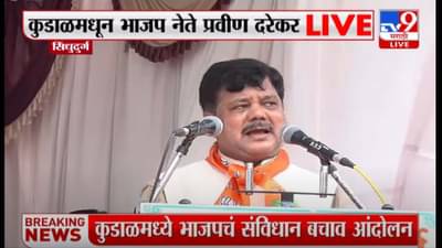 नादाला लागू नका, ठोशास ठोसा उत्तर देऊ, प्रवीण दरेकरांचा इशारा