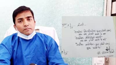 आता मुस्लिम डॉक्टरचीही श्री हरि लिहिलेली औषधांची पावती व्हायरल; डॉक्टर म्हणतो, दवा के साथ साथ दुआ...