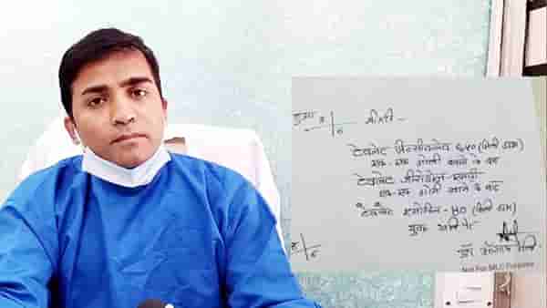 आता मुस्लिम डॉक्टरचीही श्री हरि लिहिलेली औषधांची पावती व्हायरल; डॉक्टर म्हणतो, दवा के साथ साथ दुआ...