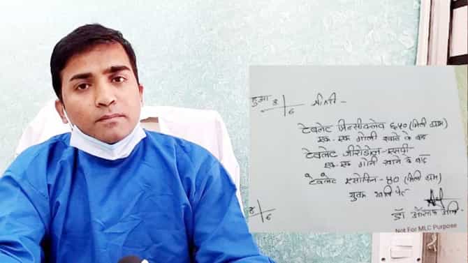 आता मुस्लिम डॉक्टरचीही श्री हरि लिहिलेली औषधांची पावती व्हायरल; डॉक्टर म्हणतो, दवा के साथ साथ दुआ...
