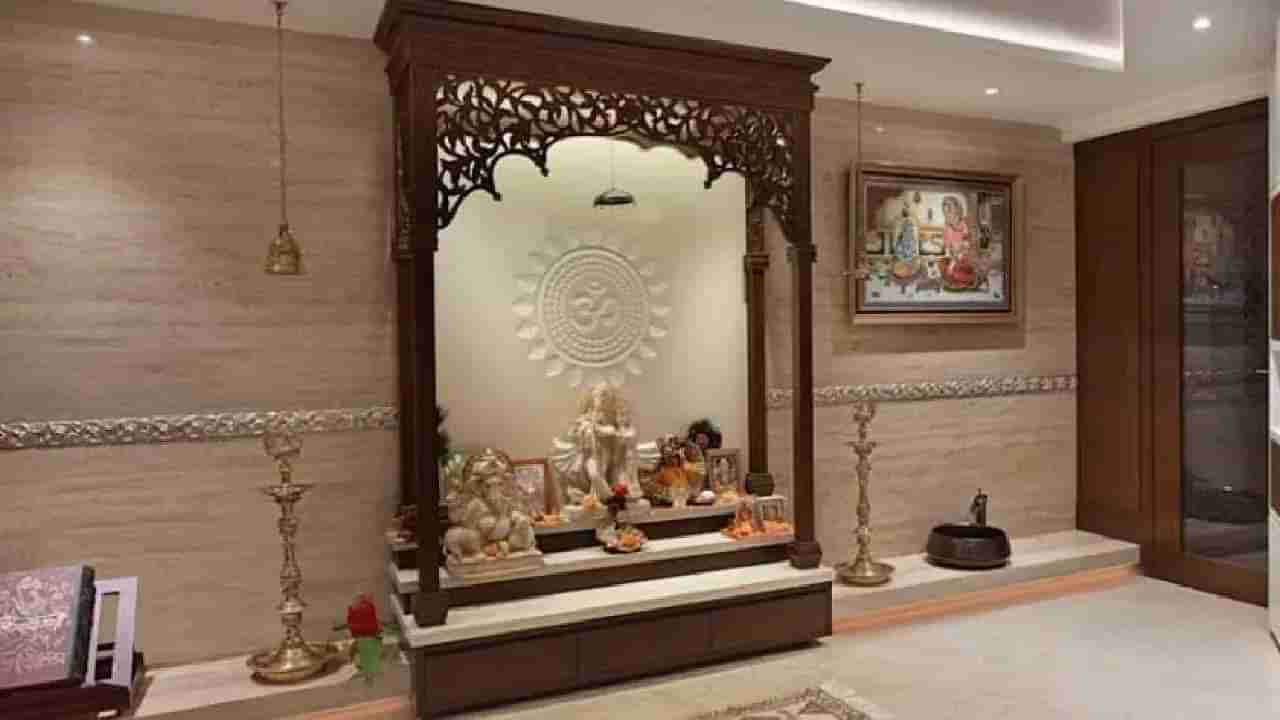 Vastu Tips: देवघरात कधीच ठेऊ नये आगपेटी, जाणून घ्या देवघरासंबंधित वास्तुशास्त्राचे नियम