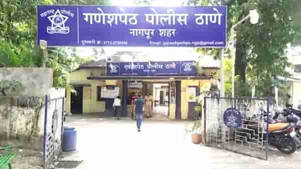 लग्नाच्या संकेतस्थळावरून साधला संपर्क, आधी शारीरिक संबंध नंतर फसवणूक, नेमकं काय घडलं?