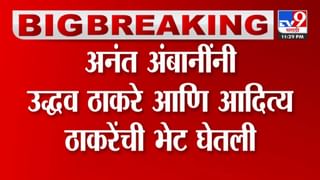 Raj Thackeray : आधी नाही म्हणाले, रागावले, पण नंतर राज ठाकरे यांनी त्याला बोलावून घेतलं