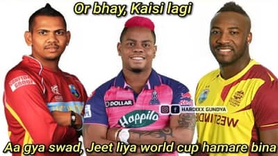 T20 world Cup 2022 : विश्वचषकातून बाहेर पडल्यानंतर वेस्ट इंडिज टीमच्या खेळाडूंचे मीम्स व्हायरल