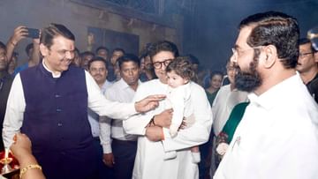 ठाकरे-शिंदे-फडणवीस एकत्र! 3 दिग्गज सोबत येणं महायुतीची नांदी? एकनाथ शिंदे यांची पहिली प्रतिक्रिया