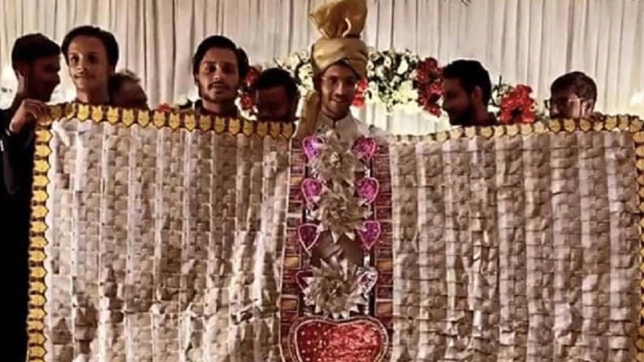 नवरदेवाच्या गळ्यात हे भली मोठी नोटांची माळ, फोटो व्हायरल! नवरदेवाच्या गळ्यात हे भली मोठी नोटांची माळ, फोटो व्हायरल!