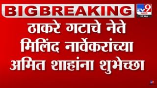 भारत जोडो यात्रा महाराष्ट्रात कधी? ‘या’ जिल्ह्यात 5 दिवस, वाचा काय अपडेट्स?