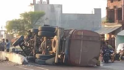 कुणाचे काय, तर कुणाचे काय? टँकरला अपघात, लोकांची तेल गोळा करण्यासाठी धावपळ