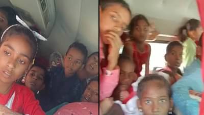 आश्रमशाळेतील विद्यार्थ्यांची जीवघेणी वाहतूक, 17 सीटर वाहनात कोंबले इतके विद्यार्थी