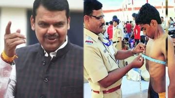 राज्याच्या पोलीस दलात बंपर भरती, 18 हजार पोलिस भरतीची उपमुख्यमंत्री देवेंद्र फडणवीस यांनी केली घोषणा